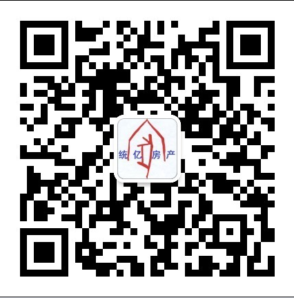 涿鹿统亿家房产经纪有限公司