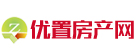 聊城市优置房地产经纪有限公司
